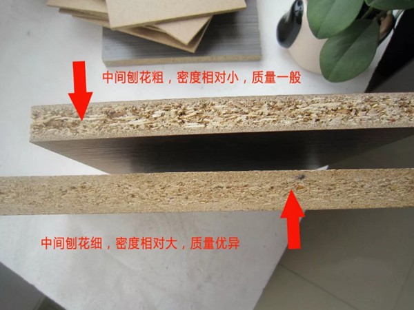 扒一扒定制家具的環(huán)保秘密，先從認(rèn)識(shí)板材開始(圖6)