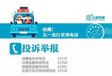 再上兩天班，靖江人即將迎來(lái)小長(zhǎng)假！旅行社業(yè)務(wù)火爆，出行攻略搶先看
