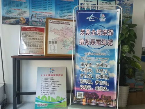 跨省團隊旅游重啟，北海旅行社積極籌備迎復蘇