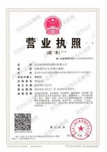 惠州西湖中國(guó)旅行社 深耕國(guó)內(nèi)與入境游的專業(yè)服務(wù)商