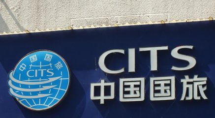 “托馬斯”破產(chǎn)、中旅“截肢”背后 OTA加速滲透線下，旅行社何去何從？